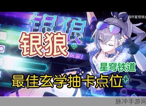 魂器学院抽卡玄学大揭秘，助你抽到心仪角色！
