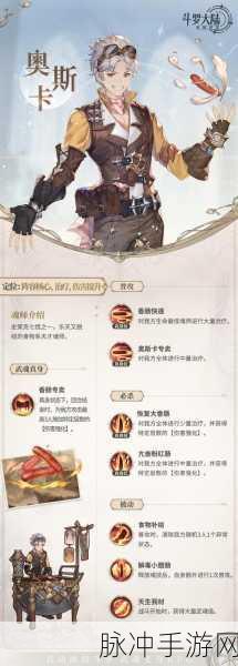 魂器学院抽卡玄学大揭秘,助你抽到心仪角色!