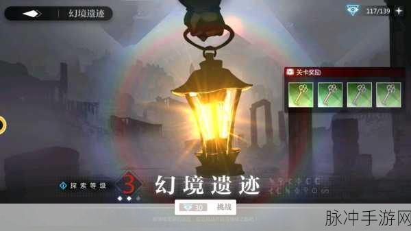 灵魂潮汐遗迹幻境,解锁奇幻世界的冒险密钥