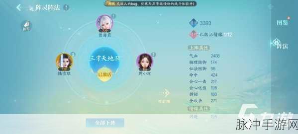 诛仙手游,揭秘金玲夫人整卡抽取概率