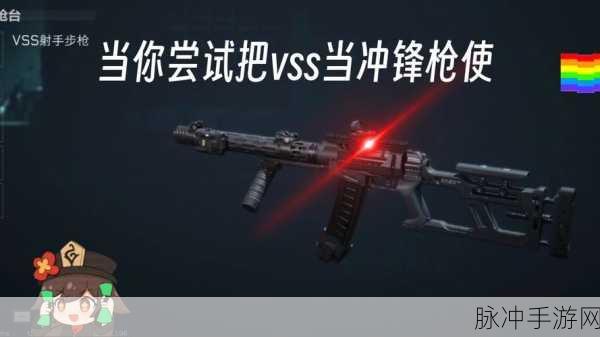 VSS与98K大比拼,绝地求生中的武器选择与资源管理