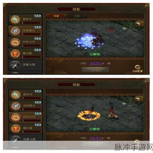 传奇世界手游,骑战高手养成记,技能飞跃大揭秘