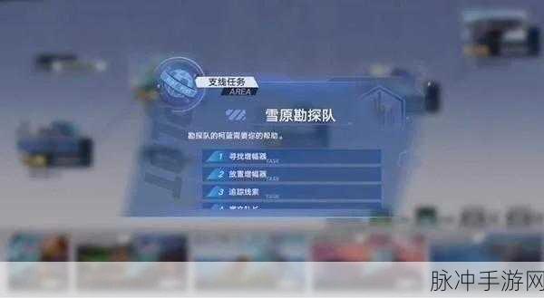 幻塔雪原勘探队深度攻略,解锁未知领域的探险秘籍