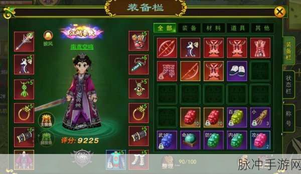 热血江湖手游,刀客后期转职全攻略