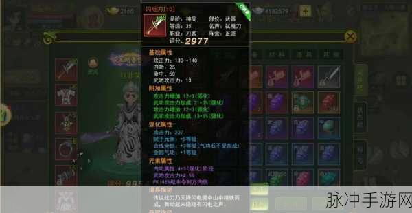 热血江湖手游,刀客后期转职全攻略