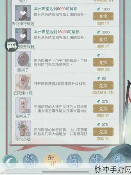 探寻江湖悠悠老易算卦的奇妙之旅