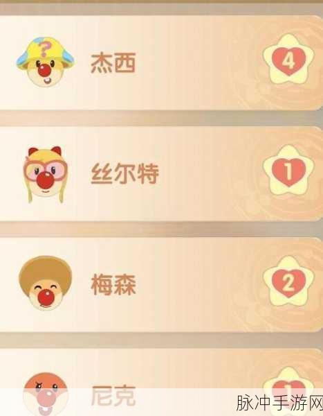 摩尔庄园手游奇异果获取秘籍,从种植到兑换的全方位攻略