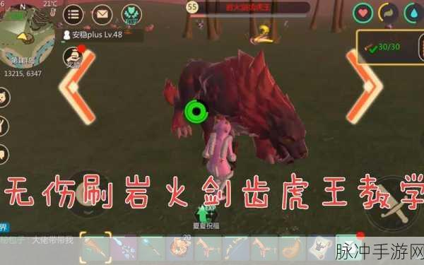 创造与魔法揭秘,剑齿虎王的融合之旅