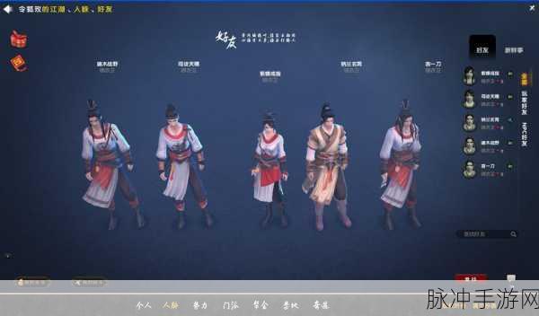 九阴真经类网游传奇人物,口碑爆棚的玩家全面攻略大起底!