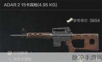 暗区突围助听器获取全攻略