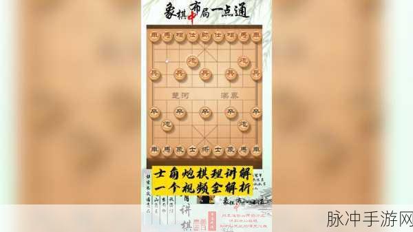 中国象棋VS国际象棋，谁的变化更多？