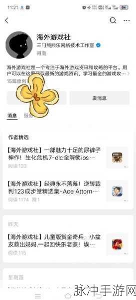泰拉瑞亚安卓版中文秘籍,一键切换语言,探索无限乐趣!