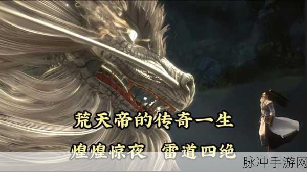 完美世界揭秘,助石昊成长的九位残魂传奇