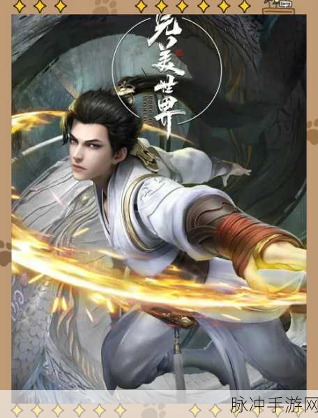 完美世界揭秘,助石昊成长的九位残魂传奇