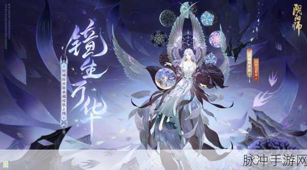 阴阳师深度剖析,因幡辉夜姬,全能辅助的养成宝典