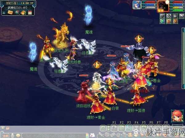 梦幻西游,静息仙玉与灵动仙玉的差异与存储揭秘