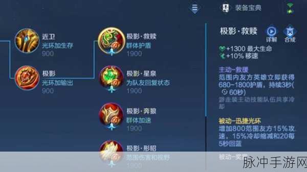 王者荣耀必备神器,反甲装备全解析,坦克战士的逆袭利器