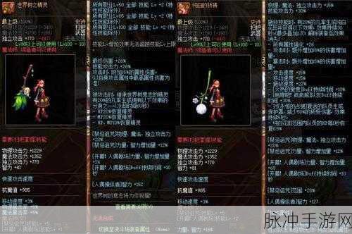 魔道学者新纪元，扫把飞行，DNF战场上的灵动霸主