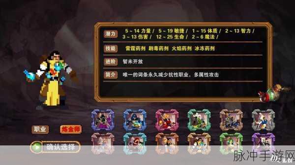 杀戮地城，动作冒险新纪元，无尽挑战燃爆指尖
