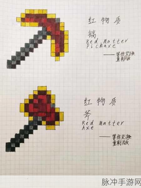 探秘我的世界，萤石粉的绘制艺术，点亮创意无限