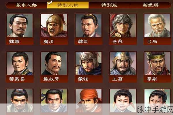 三国志14隐藏武将全揭秘,招募条件与数据大公开