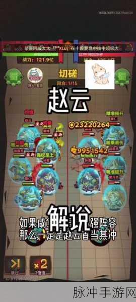 咸鱼之王爬塔赵云关卡全面攻略