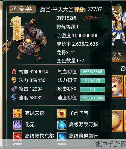 大话西游手游深度探索，银两流转秘籍，共筑财富传奇