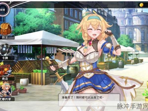 探索神秘地下魔城,与白发公主共赴冒险之旅