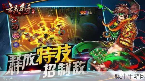亡灵杀手2无限玉版来袭,三国题材手游再掀热潮