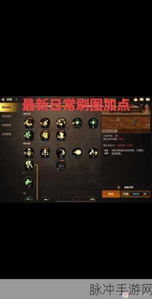 DNF手游深度探索,基础属性揭秘与管理策略