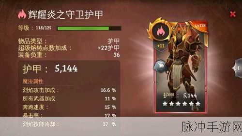 地牢猎手5,揭秘元素克制的奥秘