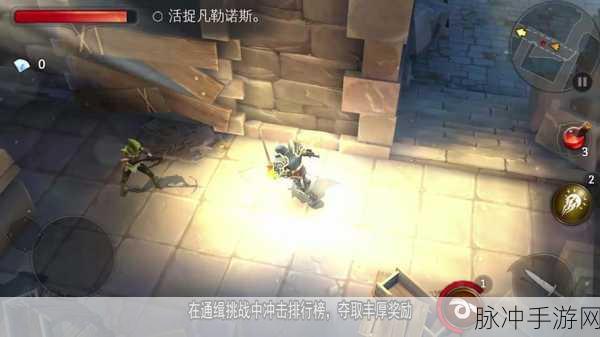 地牢猎手5,揭秘元素克制的奥秘