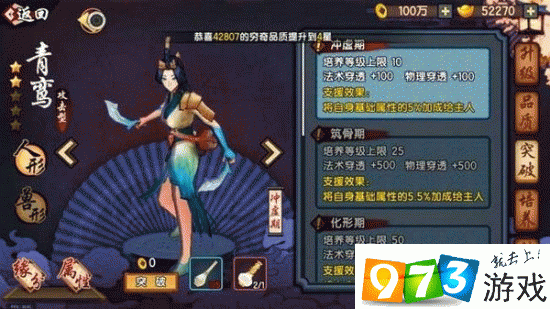 仙剑奇侠传幻璃镜,驭灵养成与资源管理的绝妙策略