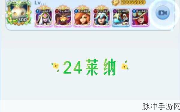 暗魂莱纳25层挑战,资深玩家通关秘籍大公开