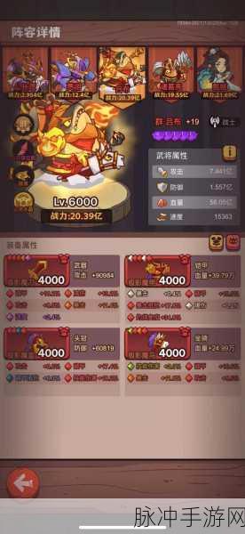 咸鱼之王3130关卡郭嘉,策略、技巧与实战深度剖析