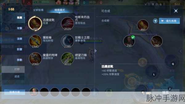 LOL手游VS王者荣耀，巅峰对决，谁主沉浮？