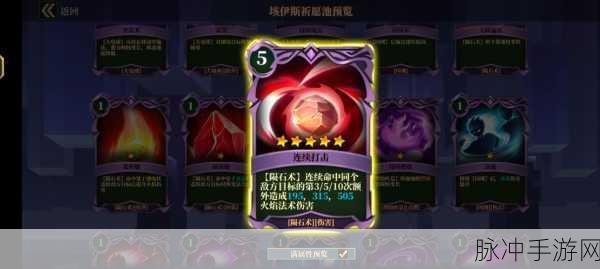 魔渊之刃普通Boss通关秘籍,解锁战斗新姿势