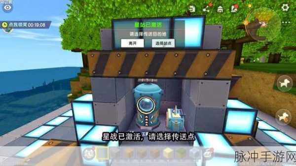 迷你世界探险指南,揭秘烈焰剑的完整获取流程