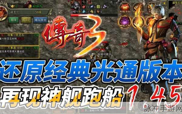 湮灭神界传奇,点燃热血的竞技征途下载指南