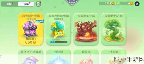 球球大作战，解锁卡双冠房，踏入高手的荣耀殿堂