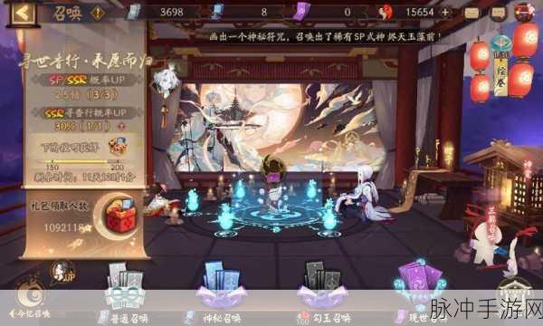 阴阳师抽卡概率大揭秘，你的欧皇之路还能走多远？