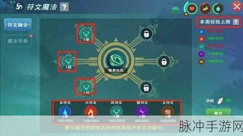 创造与魔法符文幽魂全揭秘,刷新位置与属性详解