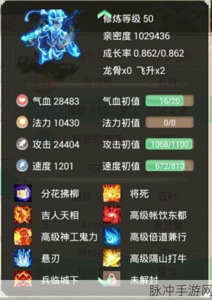 大话西游手游青丘迷雾重重，全面攻略助你轻松通关