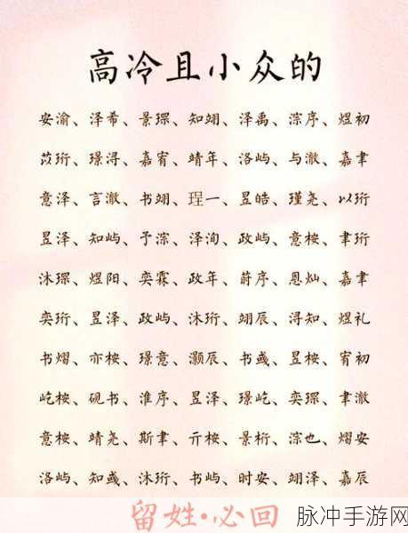 王者荣耀，高冷简短昵称大赏，30个精选让你独树一帜
