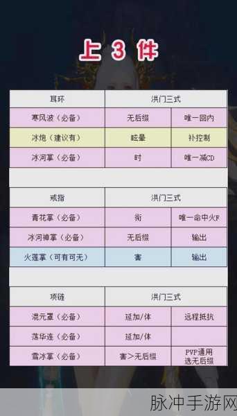 剑灵弯钩峡谷冰技能意外自冻？高手教你如何应对！