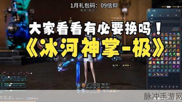 剑灵弯钩峡谷冰技能意外自冻?高手教你如何应对!