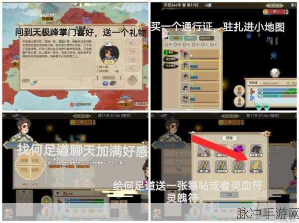 空港大亨,打造你的航空帝国,模拟休闲新体验