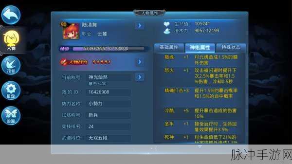 天下HD宝石获取全攻略，解锁你的战力潜能