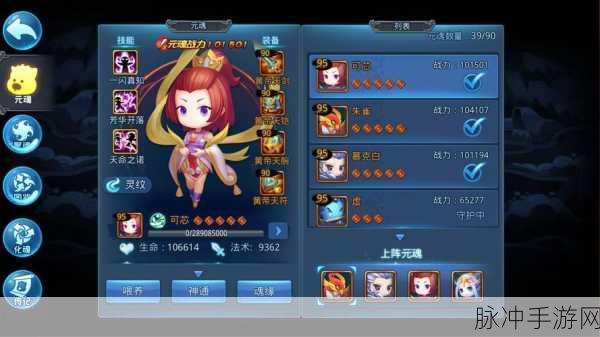 天下HD宝石获取全攻略,解锁你的战力潜能