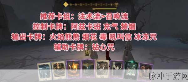 射雕手游梦华录深度探索，黑松林全收集秘籍与技巧升级全攻略